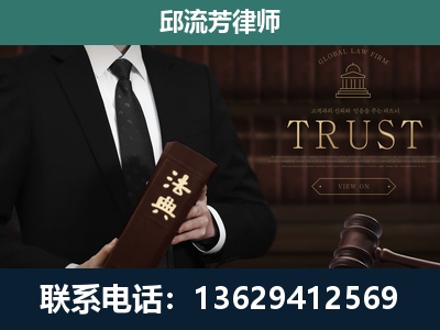 安丘-专注于刑事辩护