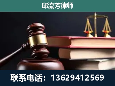 安丘-刑事案件辩护