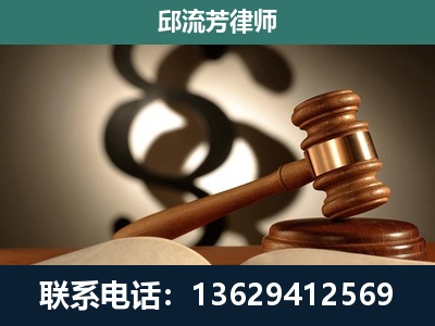 安丘-委托诉讼代理人
