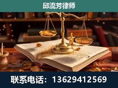 安丘-新型网络犯罪