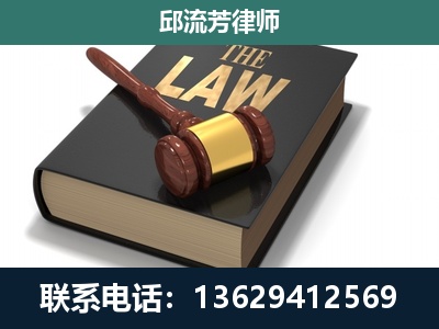 安丘-涵盖多种复杂案件