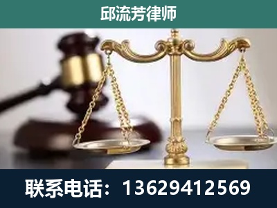 安丘-刑事案件