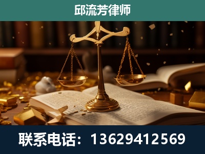 安丘-遗产继承